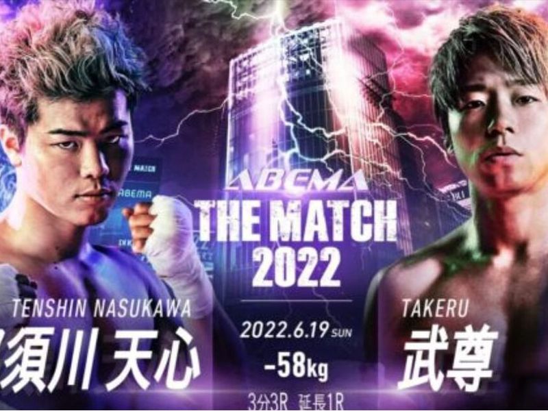 Tenshin Nasukawa đã khiến Takeru Segawa kết thúc chuỗi thắng liên tiếp của mình