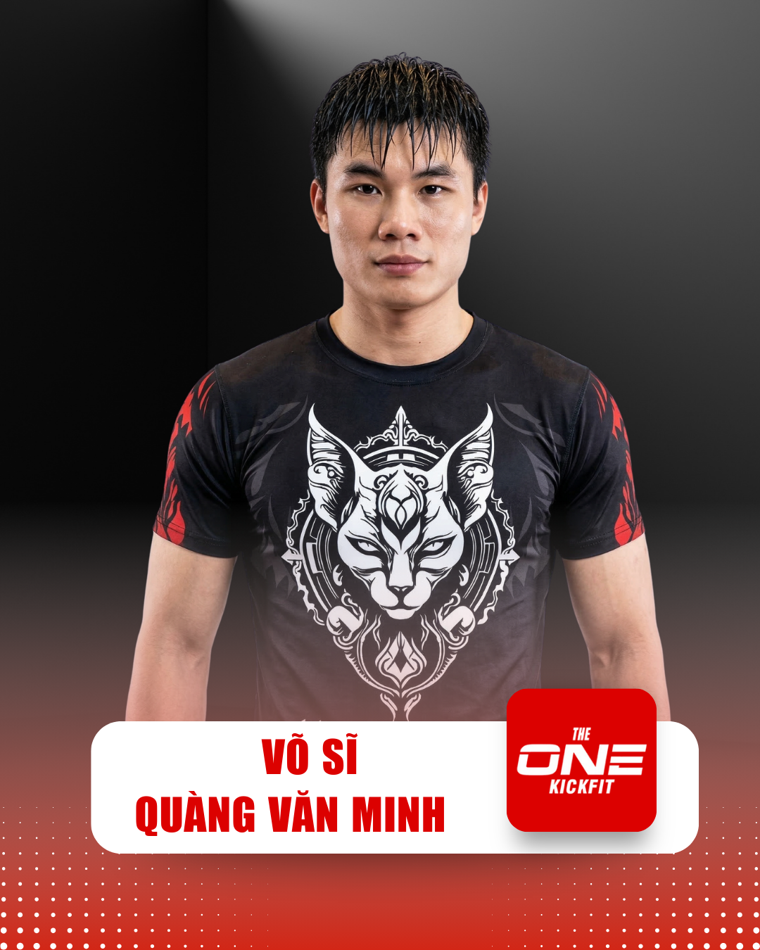 Võ sĩ Quàng Văn Minh